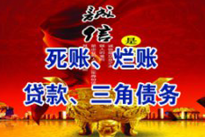 诉前调解中常见的还款途径有哪些？